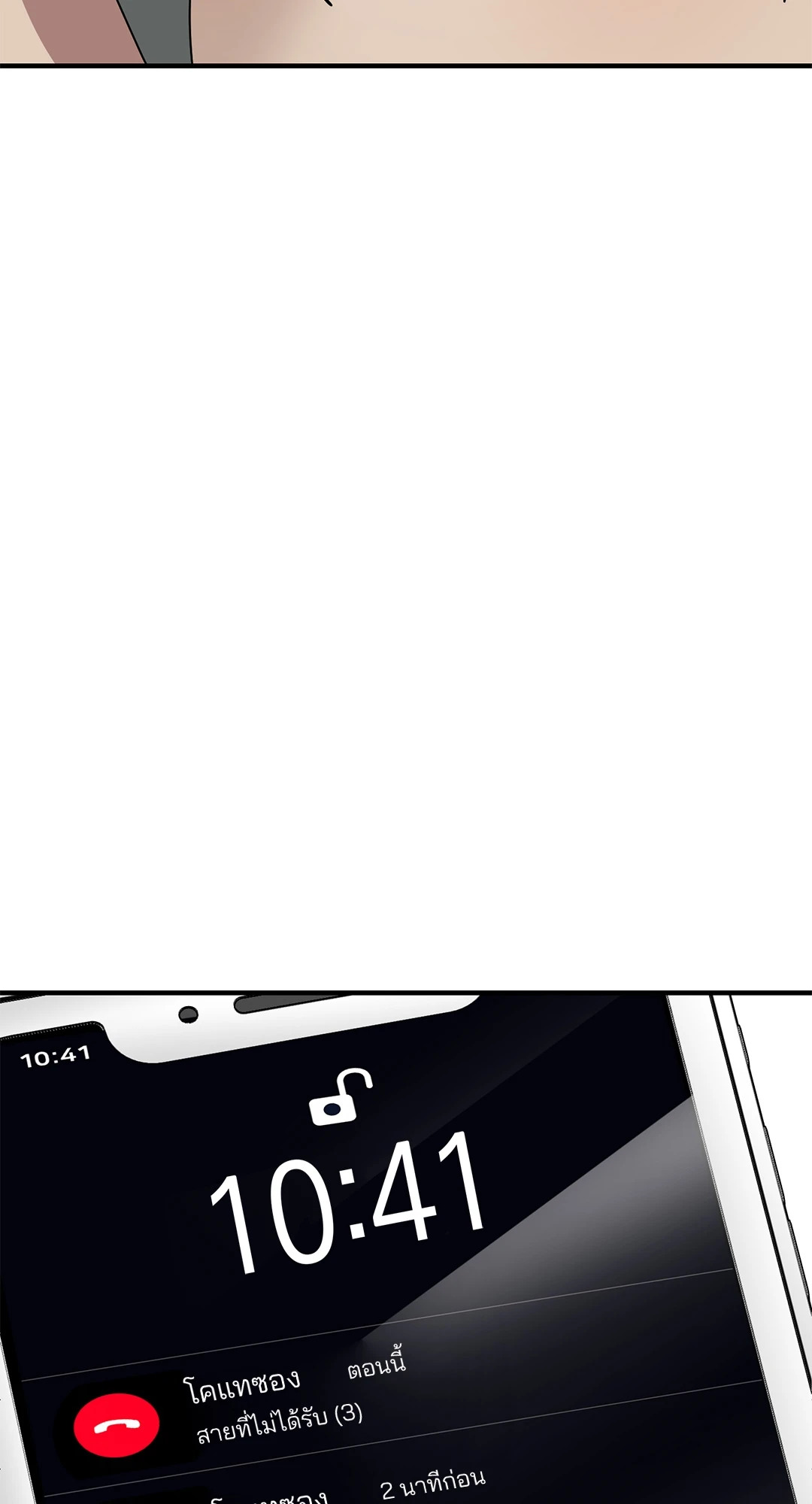หน้า 54
