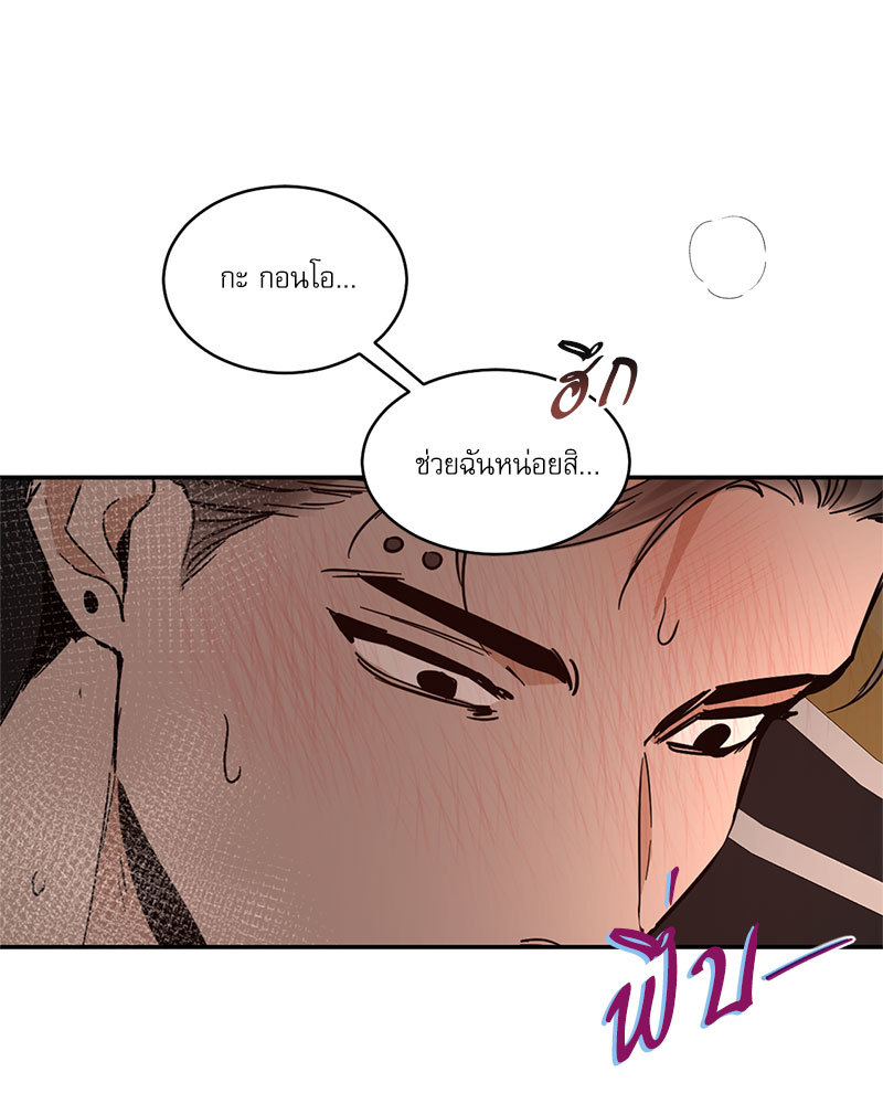 หน้า 48