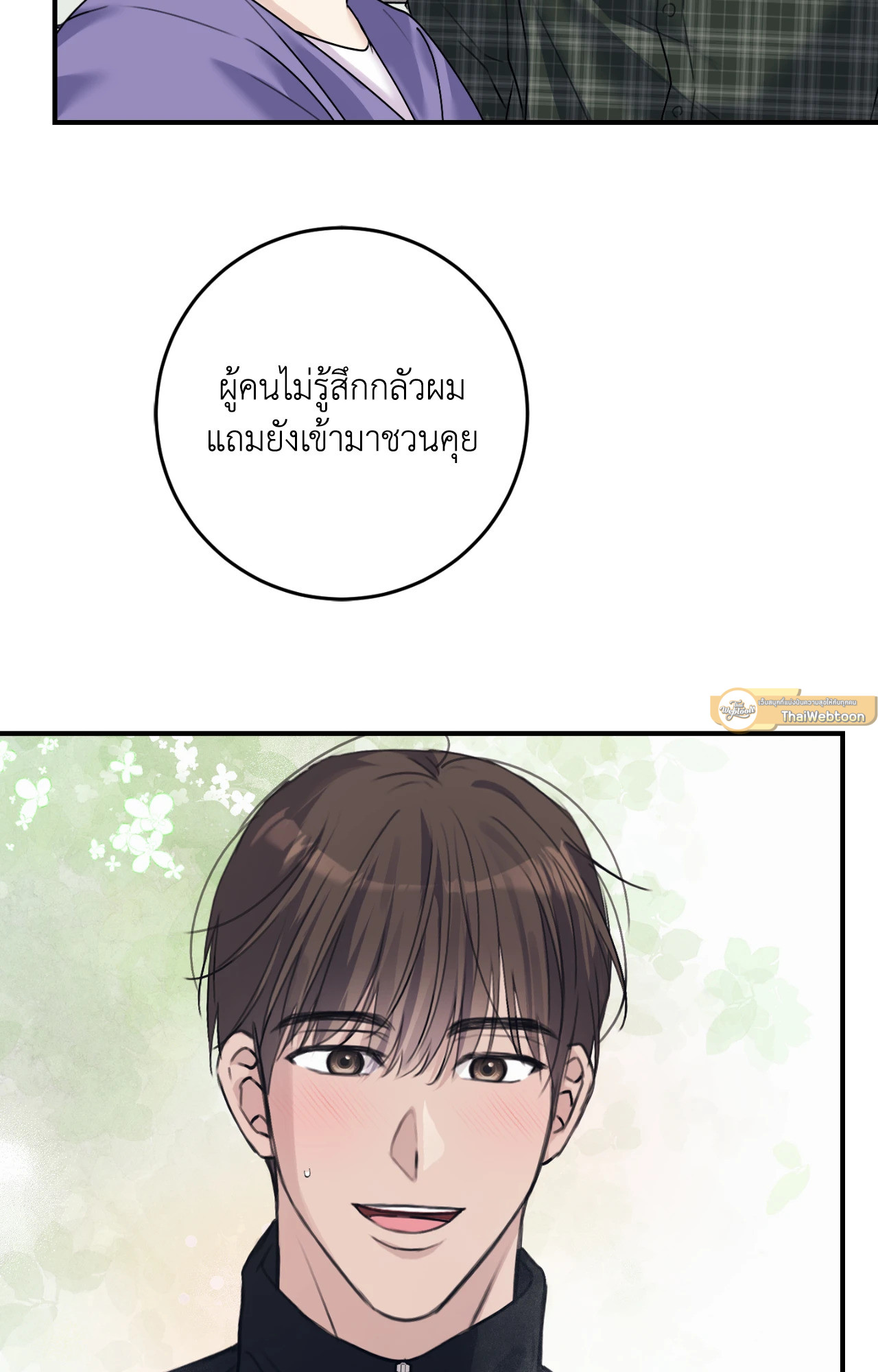 หน้า 19