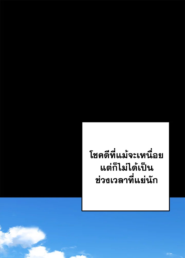 หน้า 90
