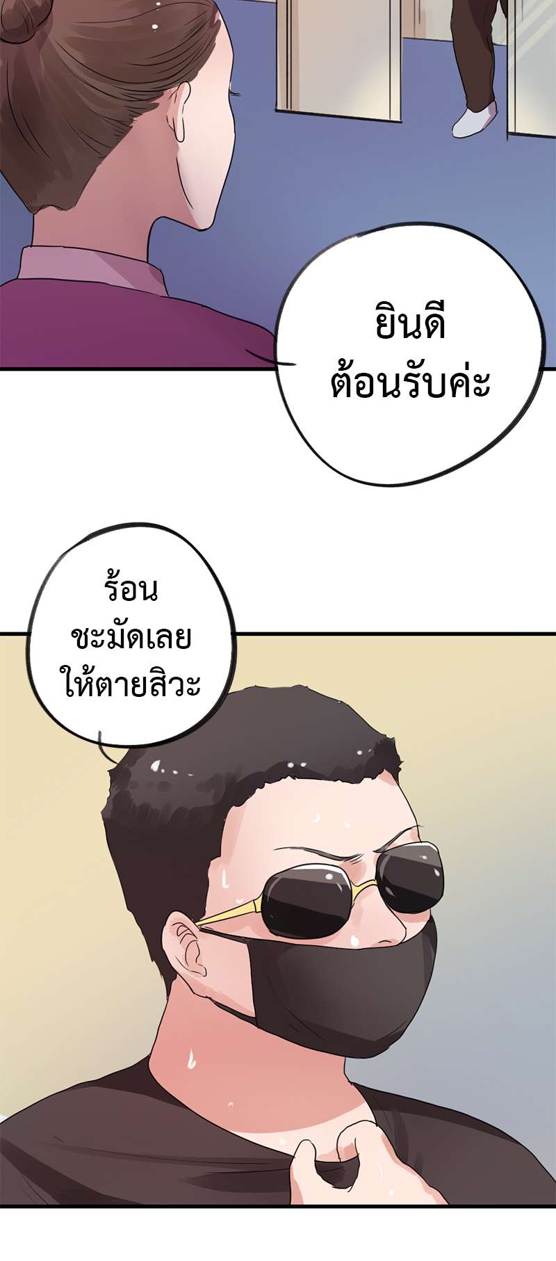 หน้า 19