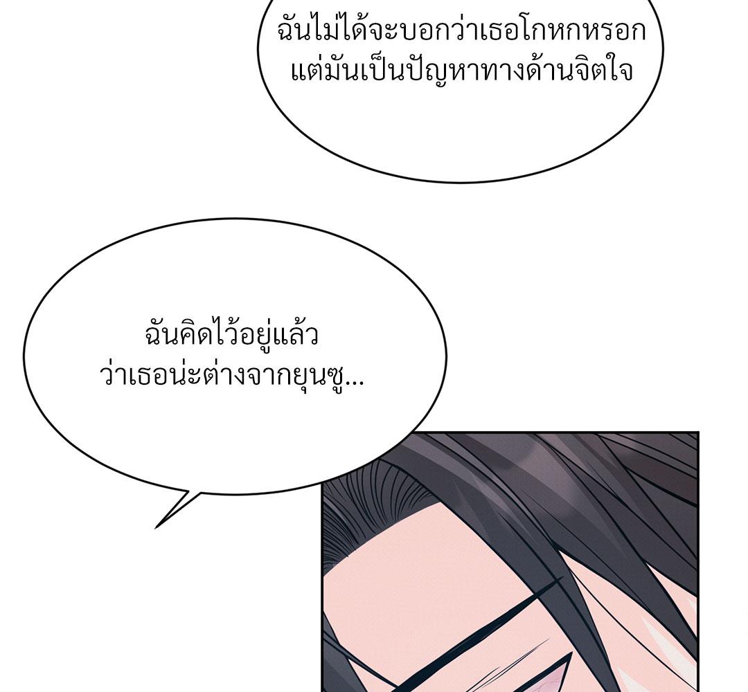 หน้า 113