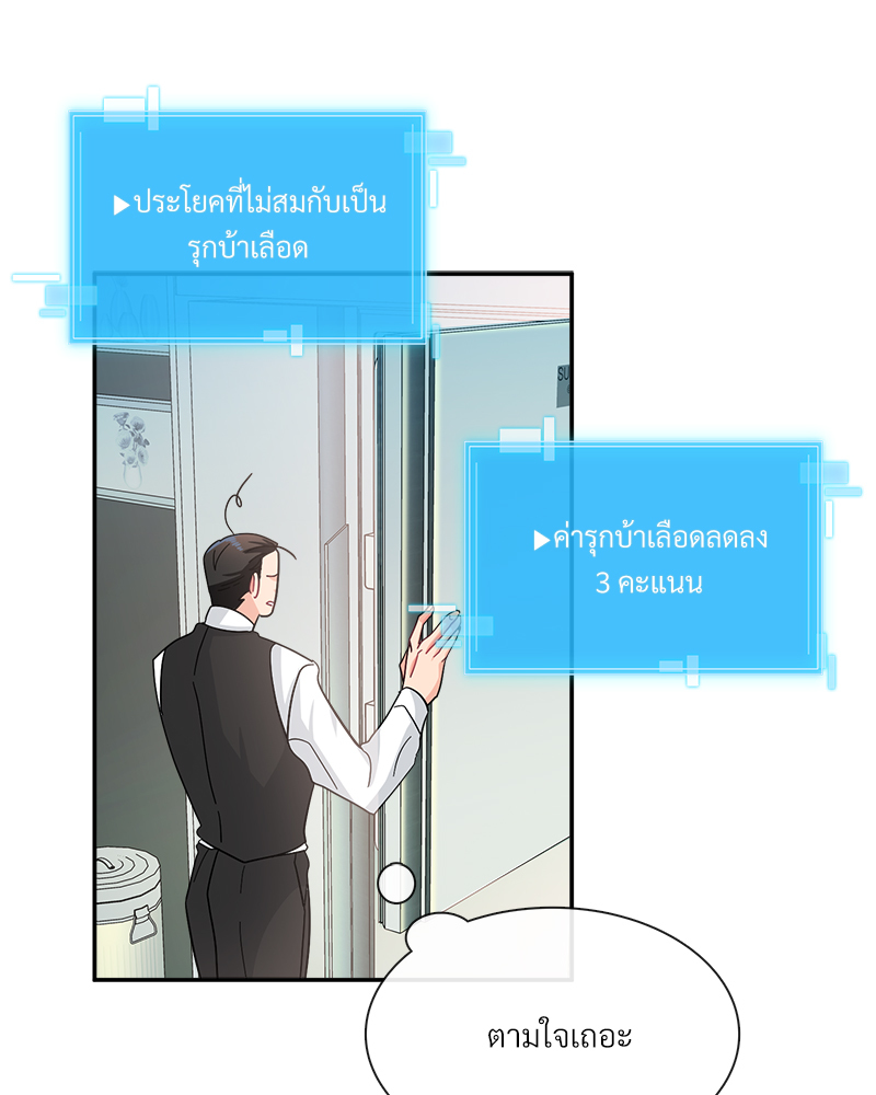 หน้า 70