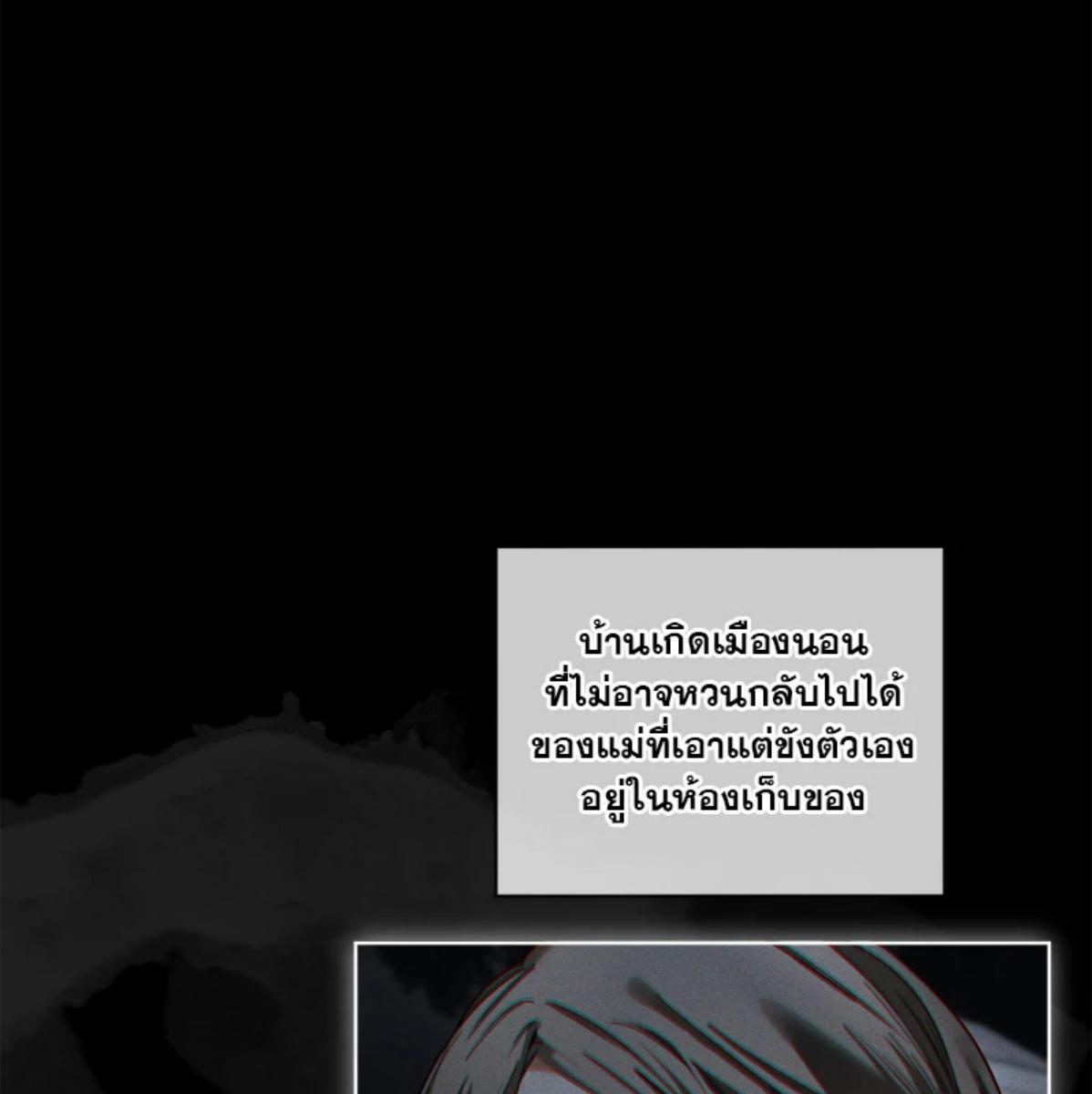 หน้า 88