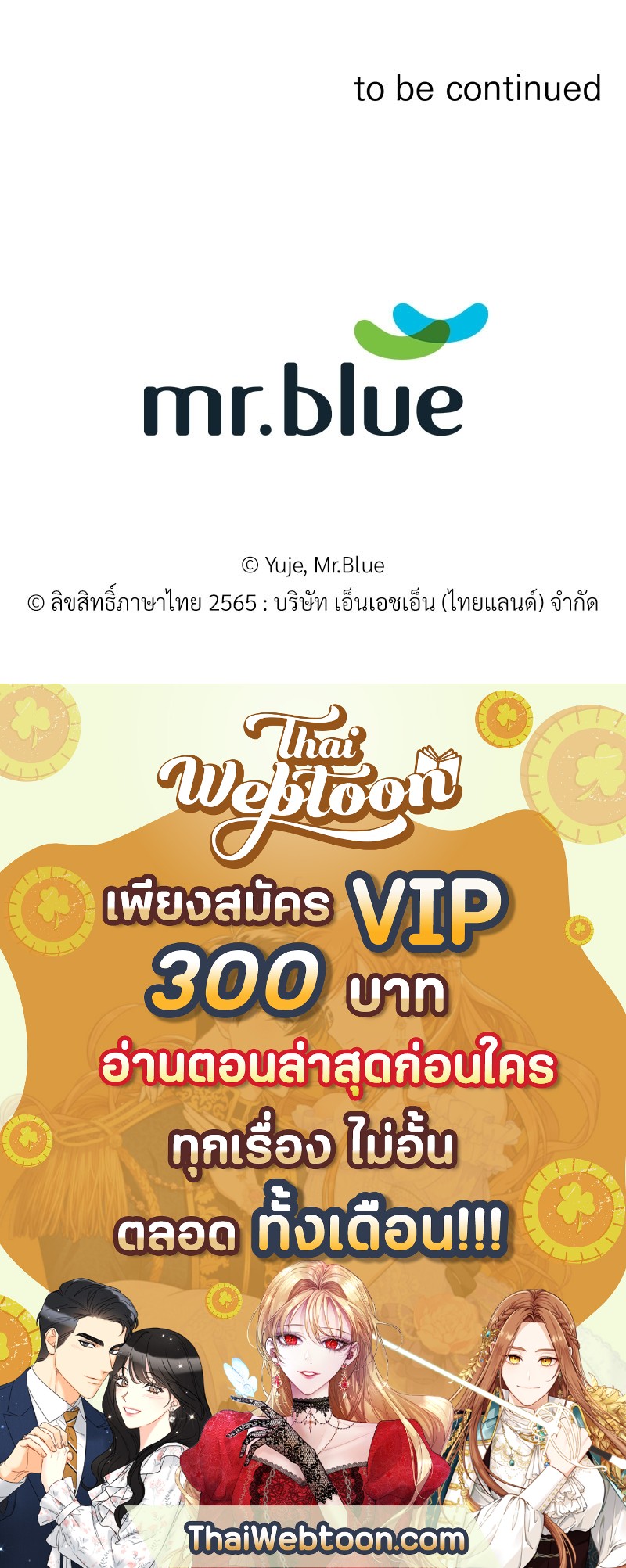 หน้า 100