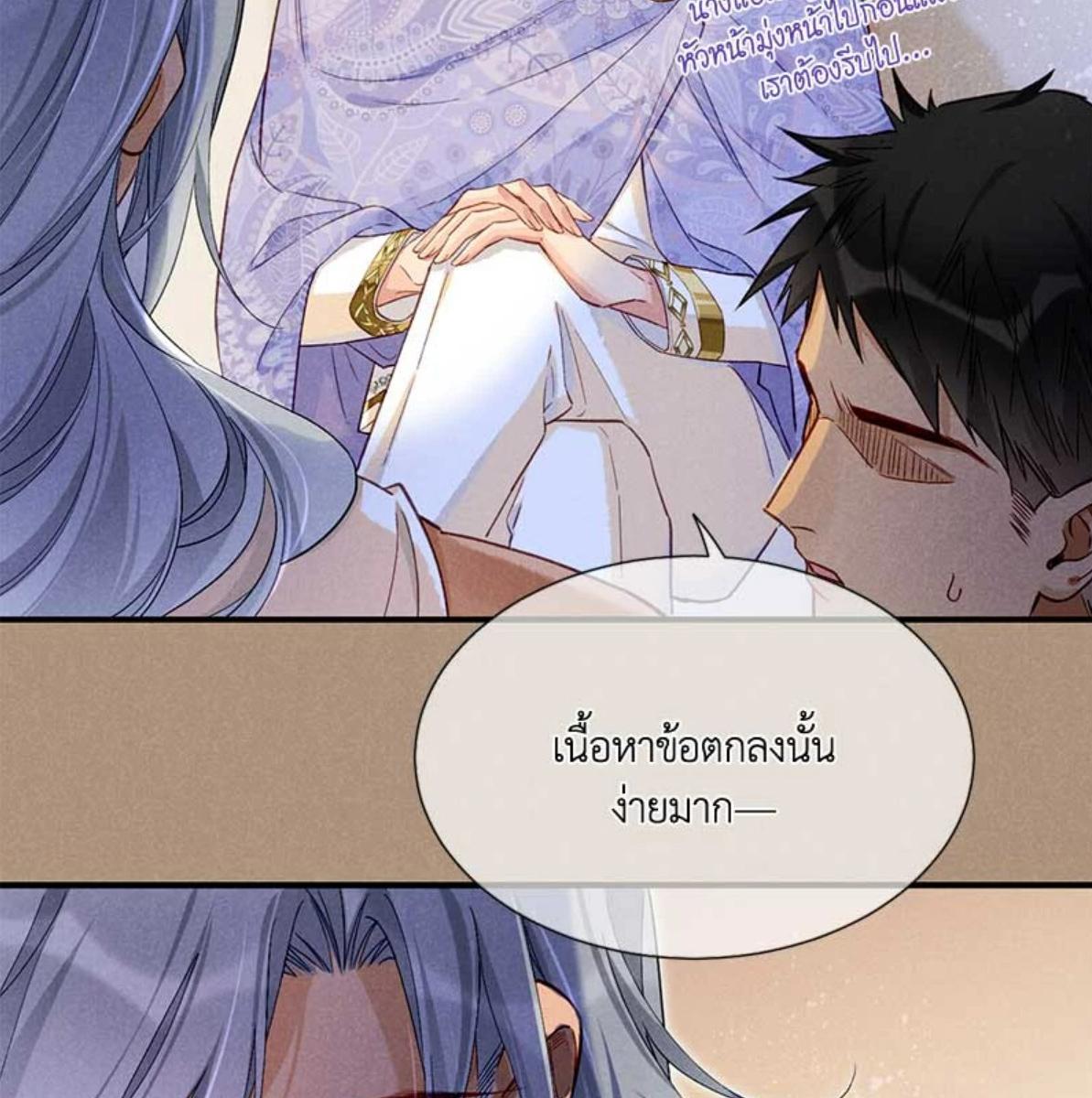 หน้า 99