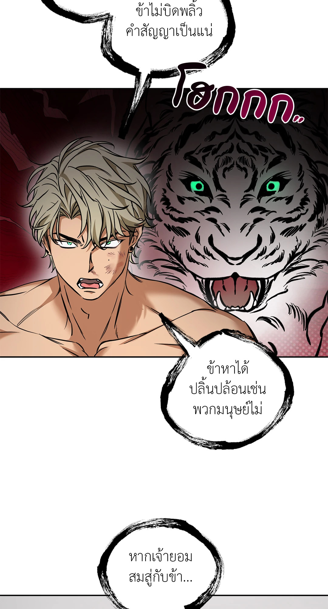 หน้า 62