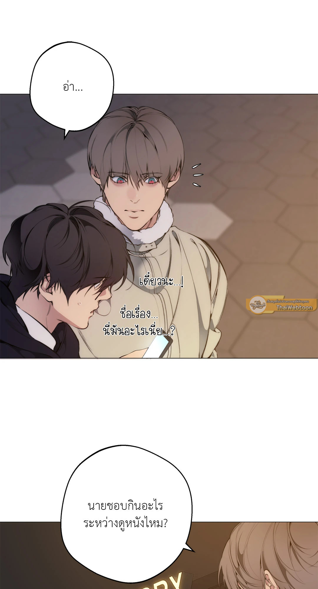 หน้า 44