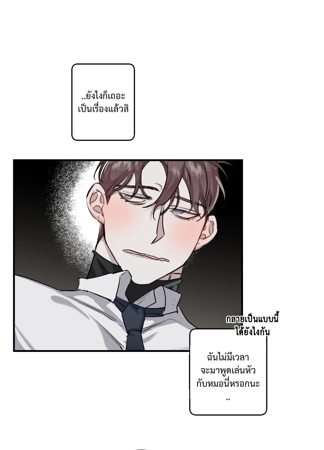 หน้า 31