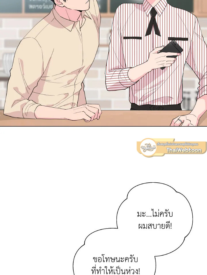หน้า 69