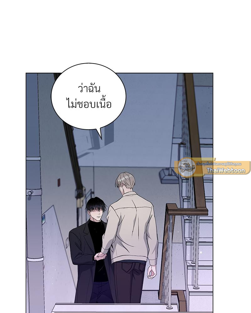 หน้า 69