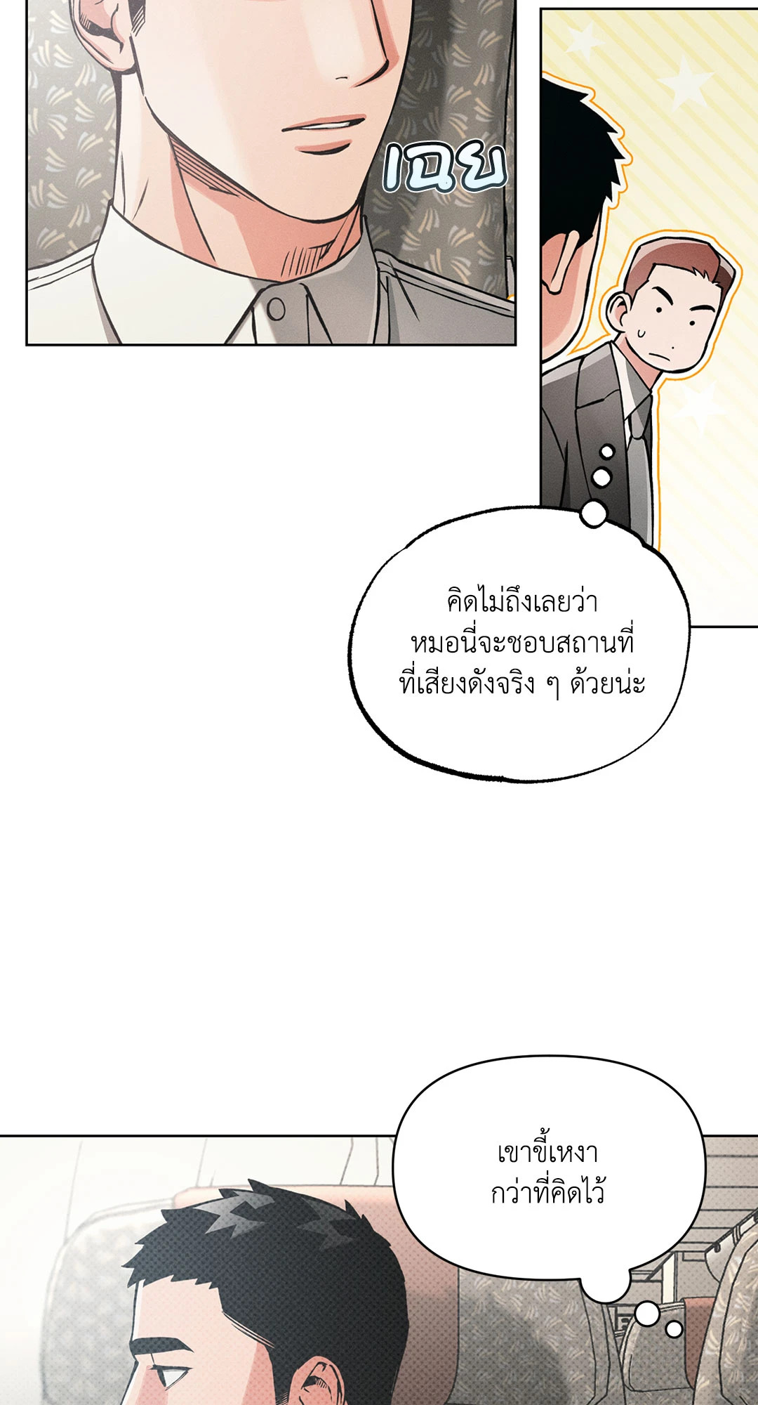 หน้า 49