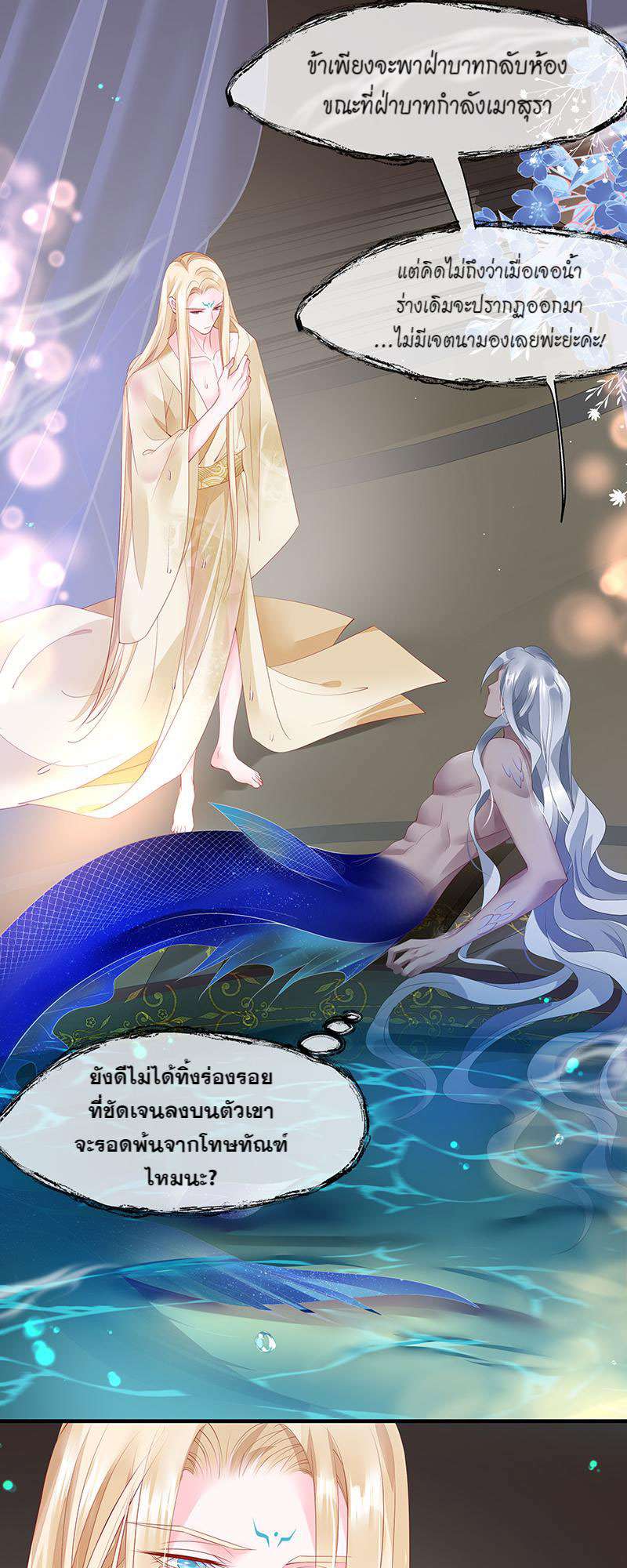หน้า 49