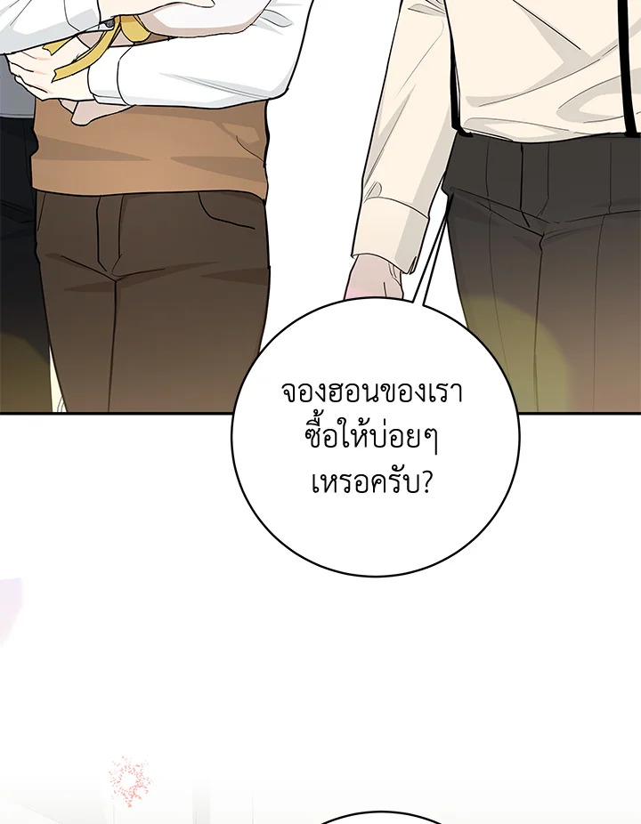 หน้า 78