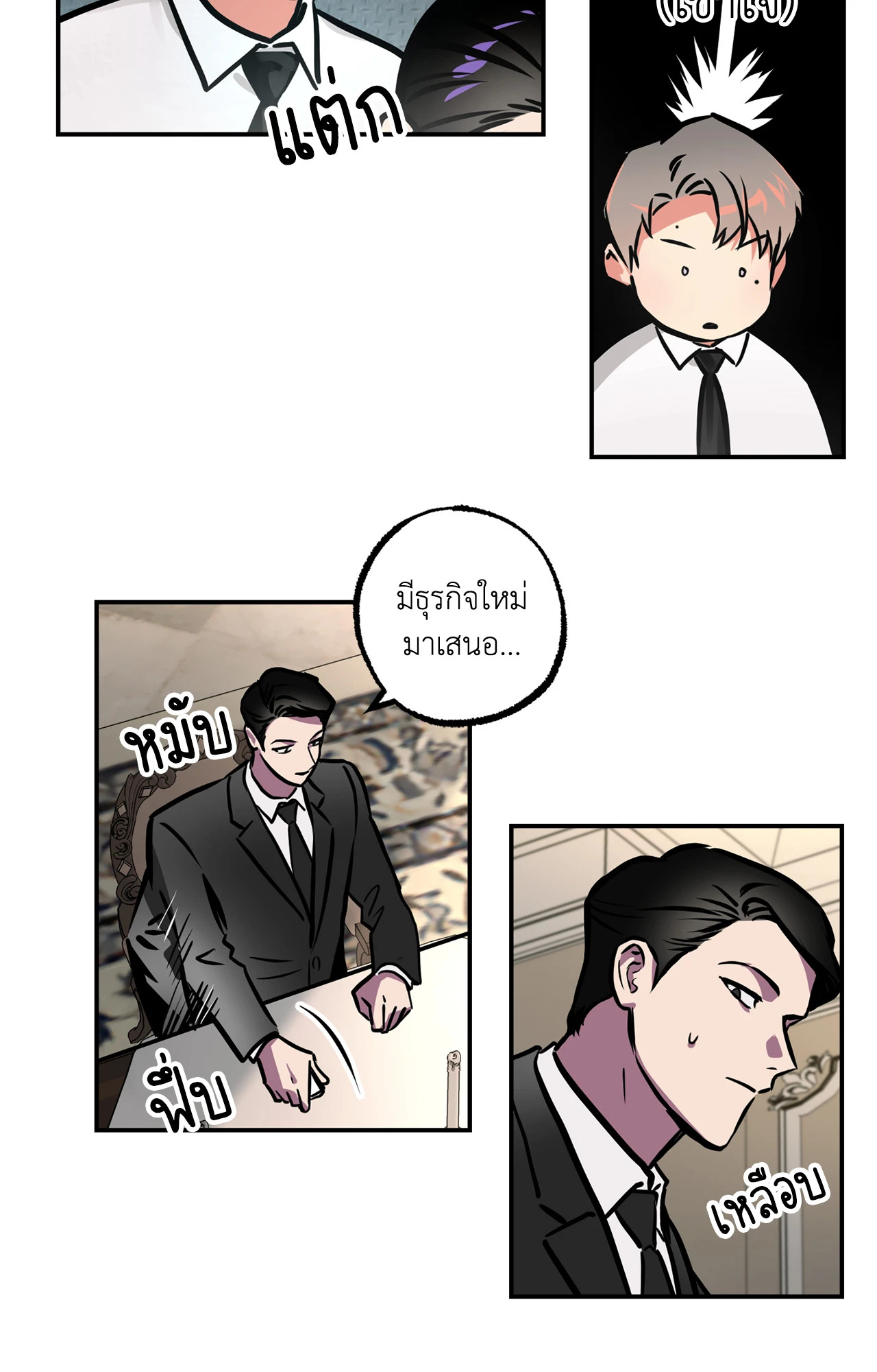 หน้า 35