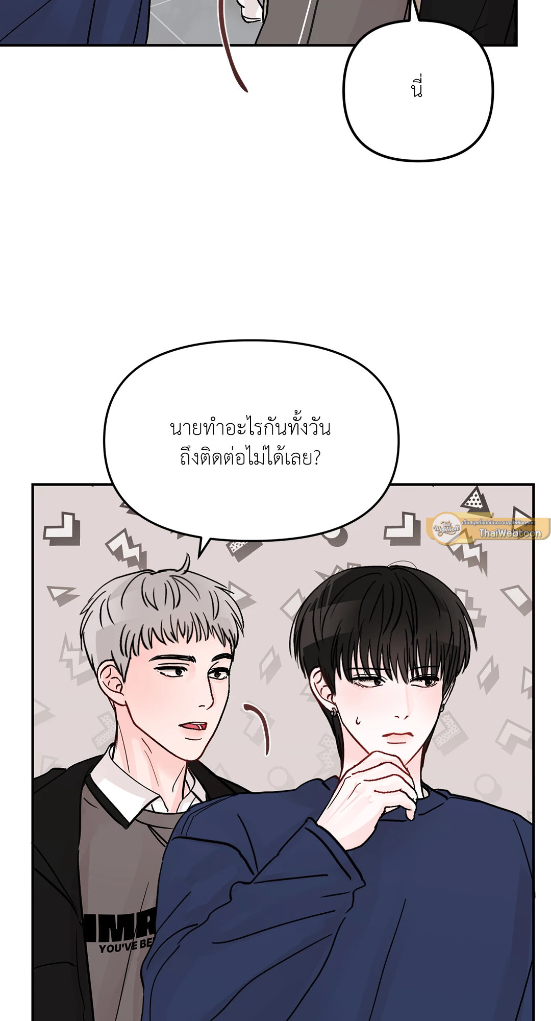 หน้า 54