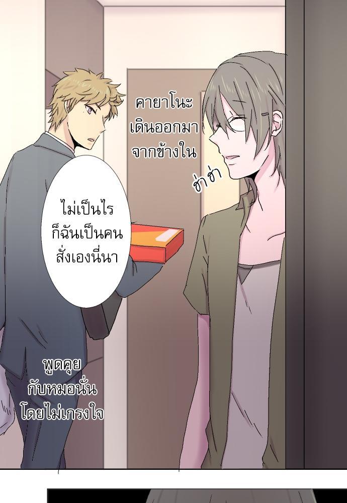 หน้า 21