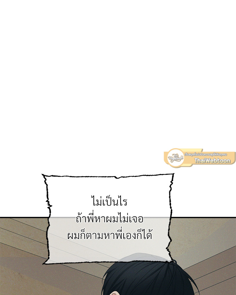 หน้า 96