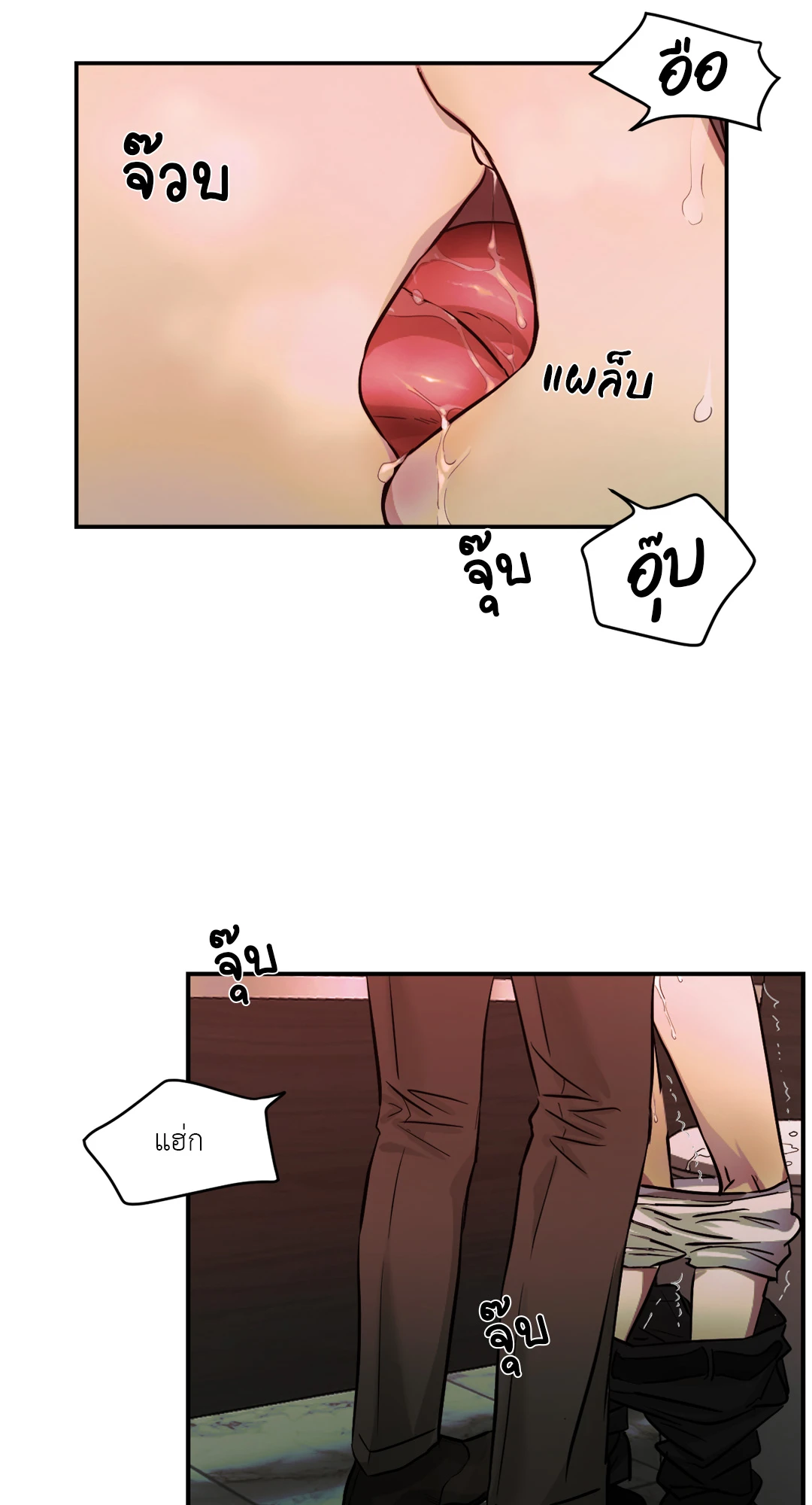หน้า 53