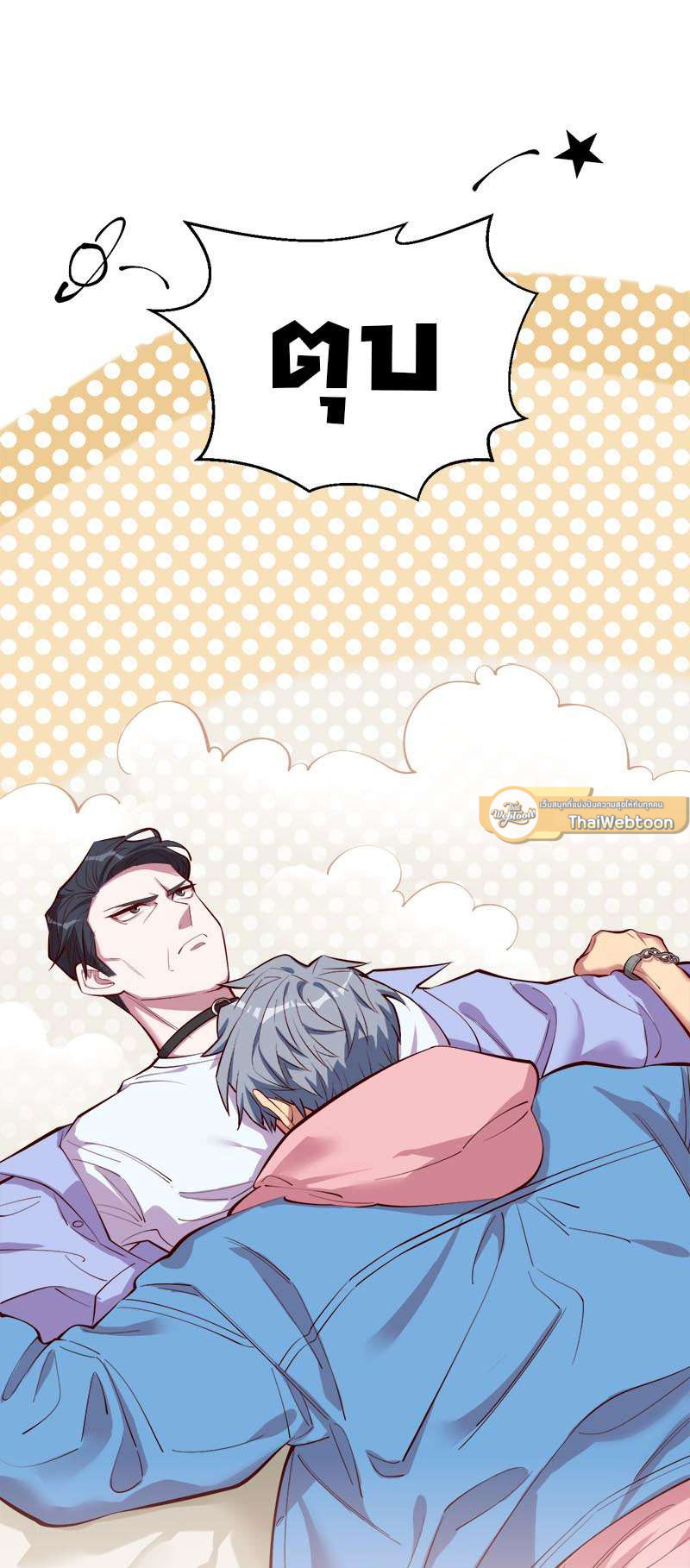 หน้า 17