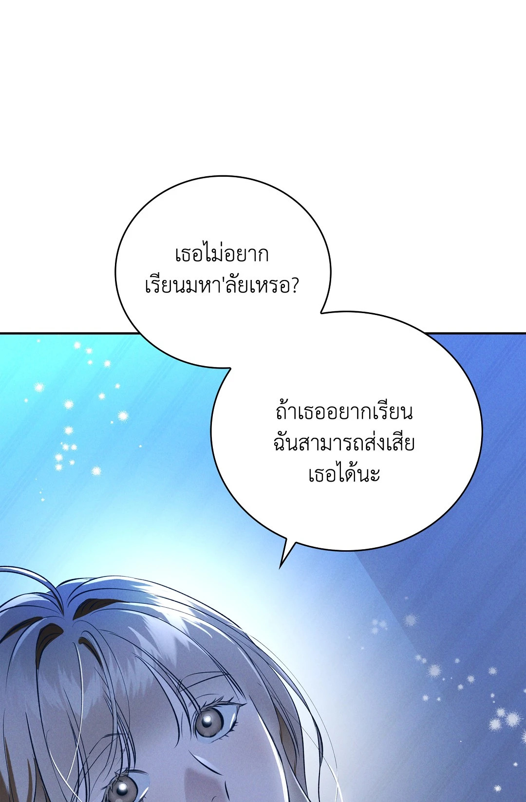 หน้า 96