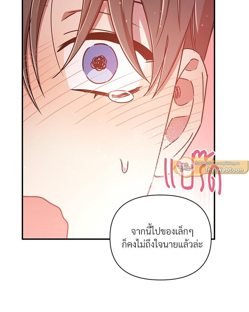 หน้า 93