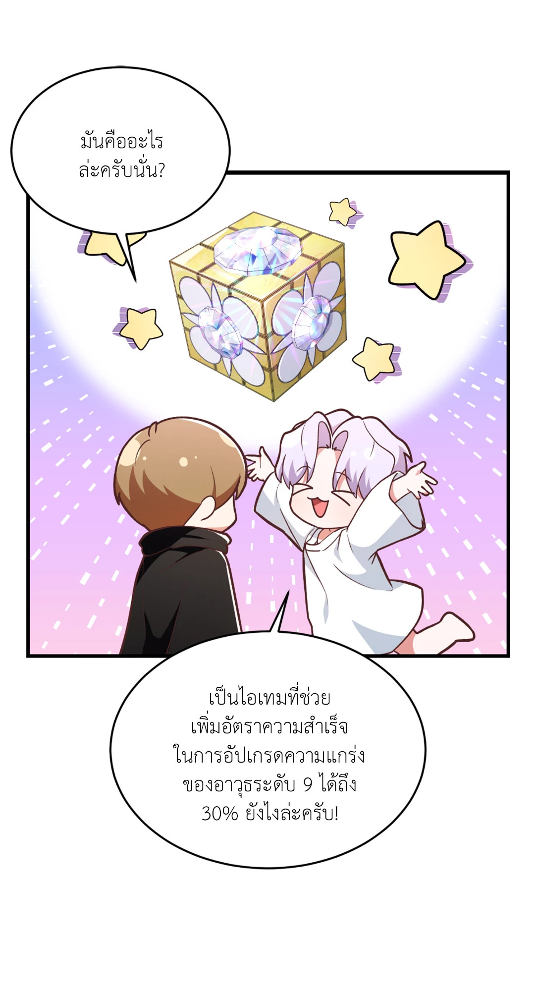 หน้า 48