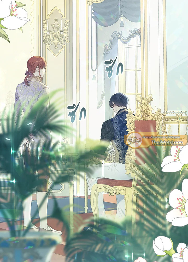 นางร้ายหุ่นเชิด | The Villainess is a Marionette ตอนที่ 40 - รูปที่ 2