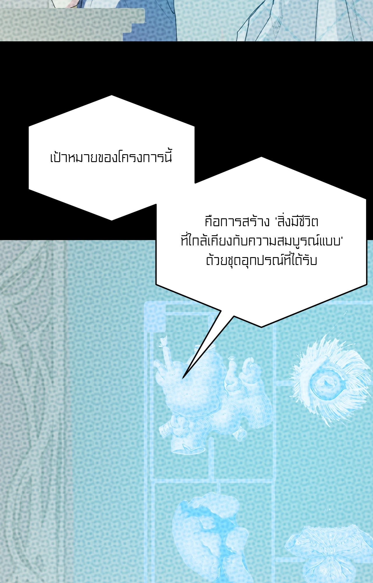 หน้า 52