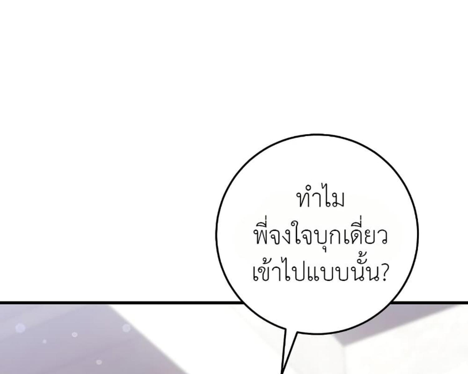 หน้า 186