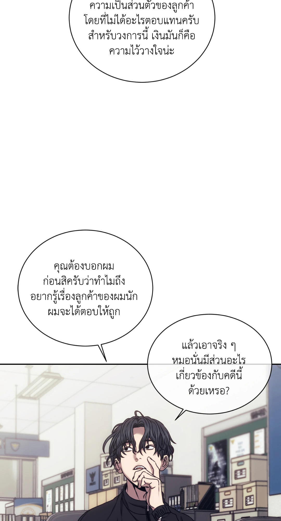 หน้า 64