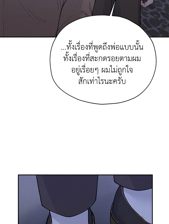 หน้า 86