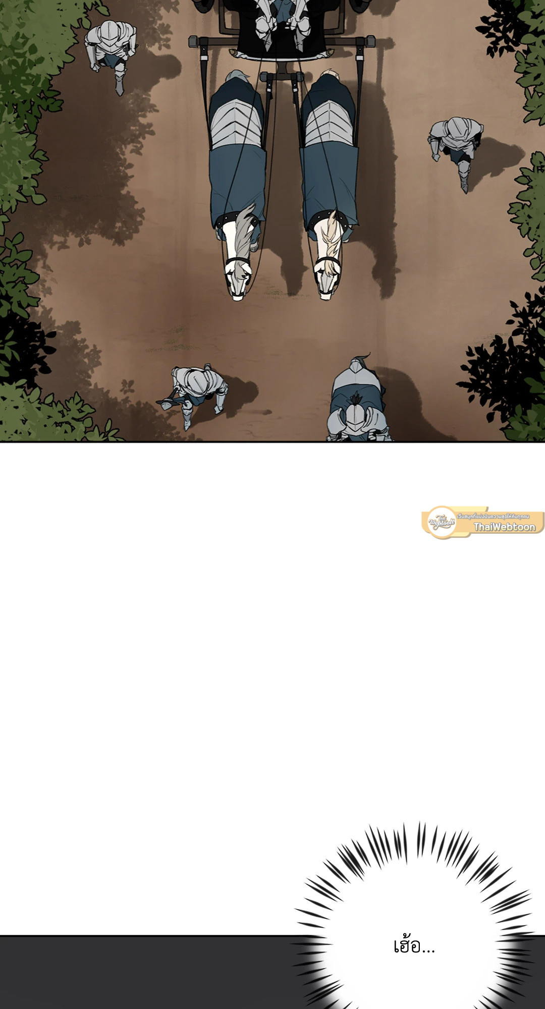 Plaything:The Grand Duke's Boytoy | ของเล่นของแกรนด์ดยุก ตอนที่ 5 - รูปที่ 2