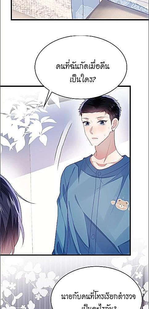 หน้า 39