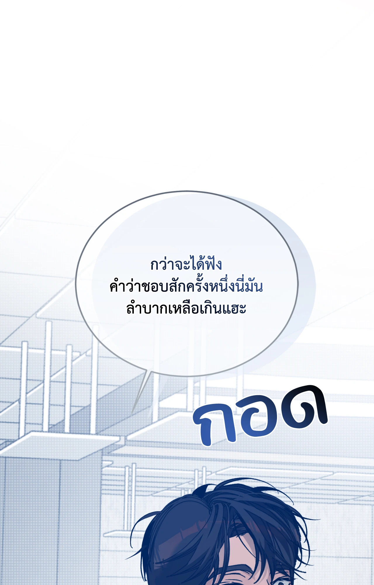 หน้า 104