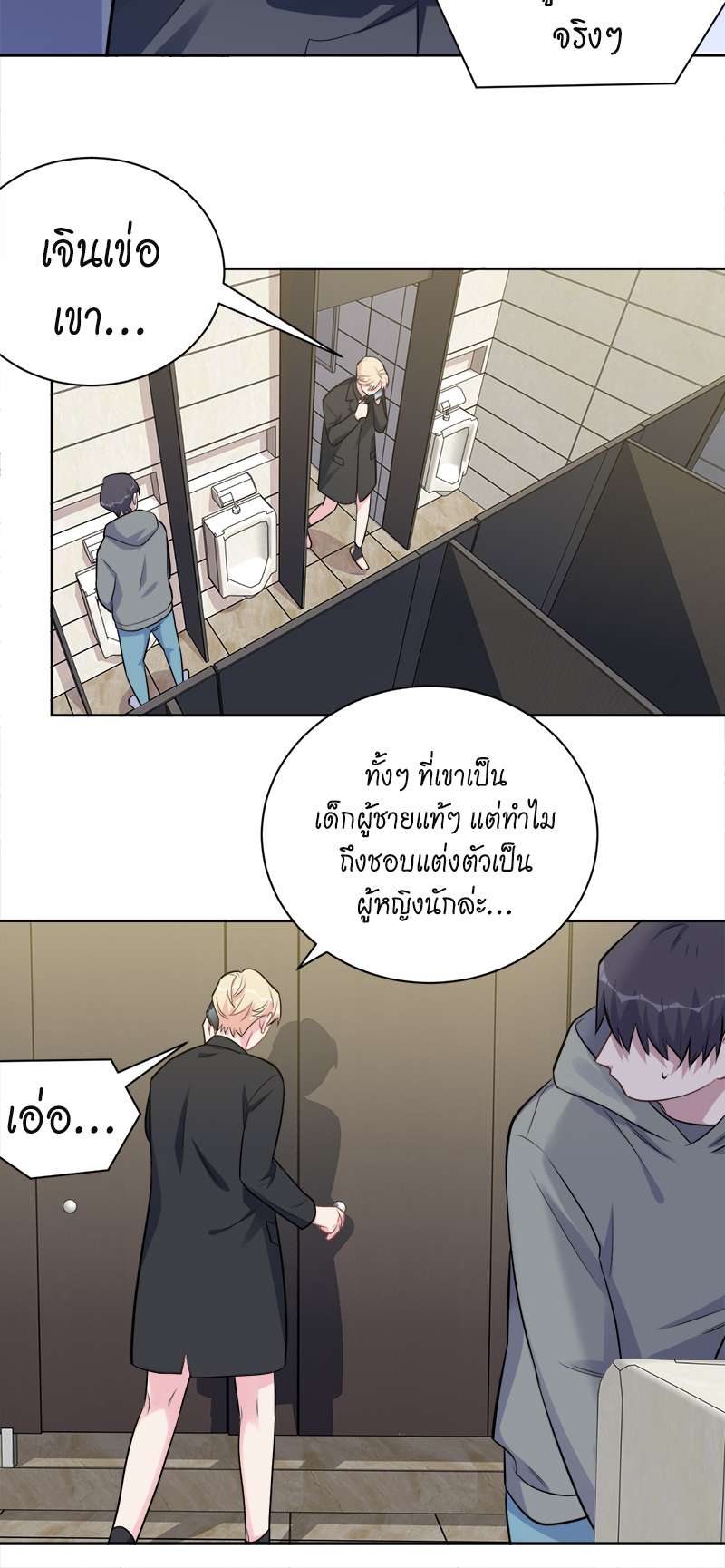 หน้า 17