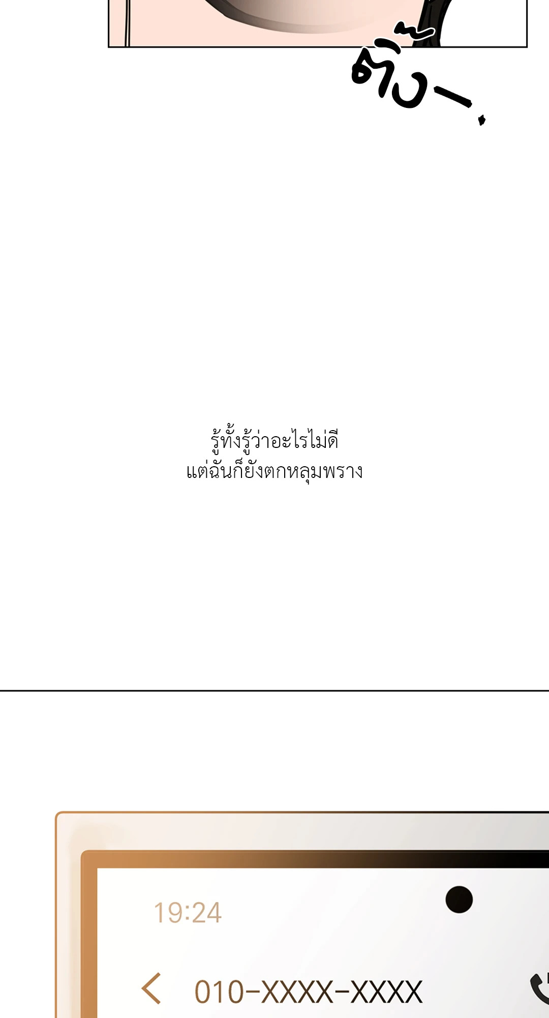 หน้า 74