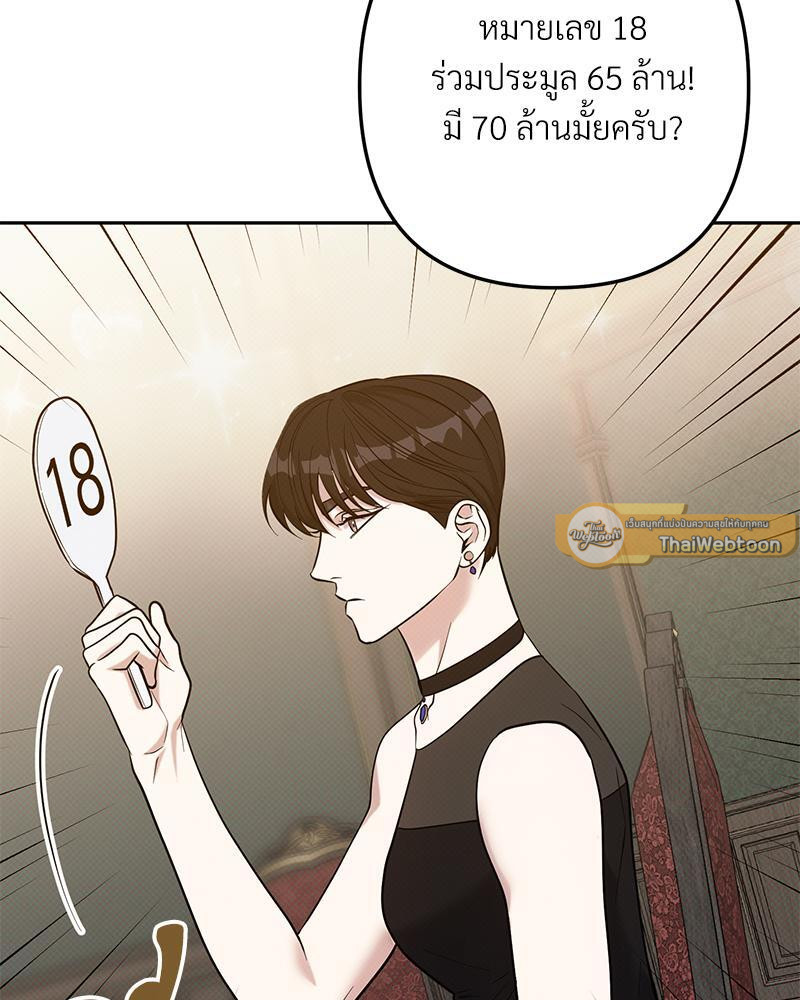 หน้า 102