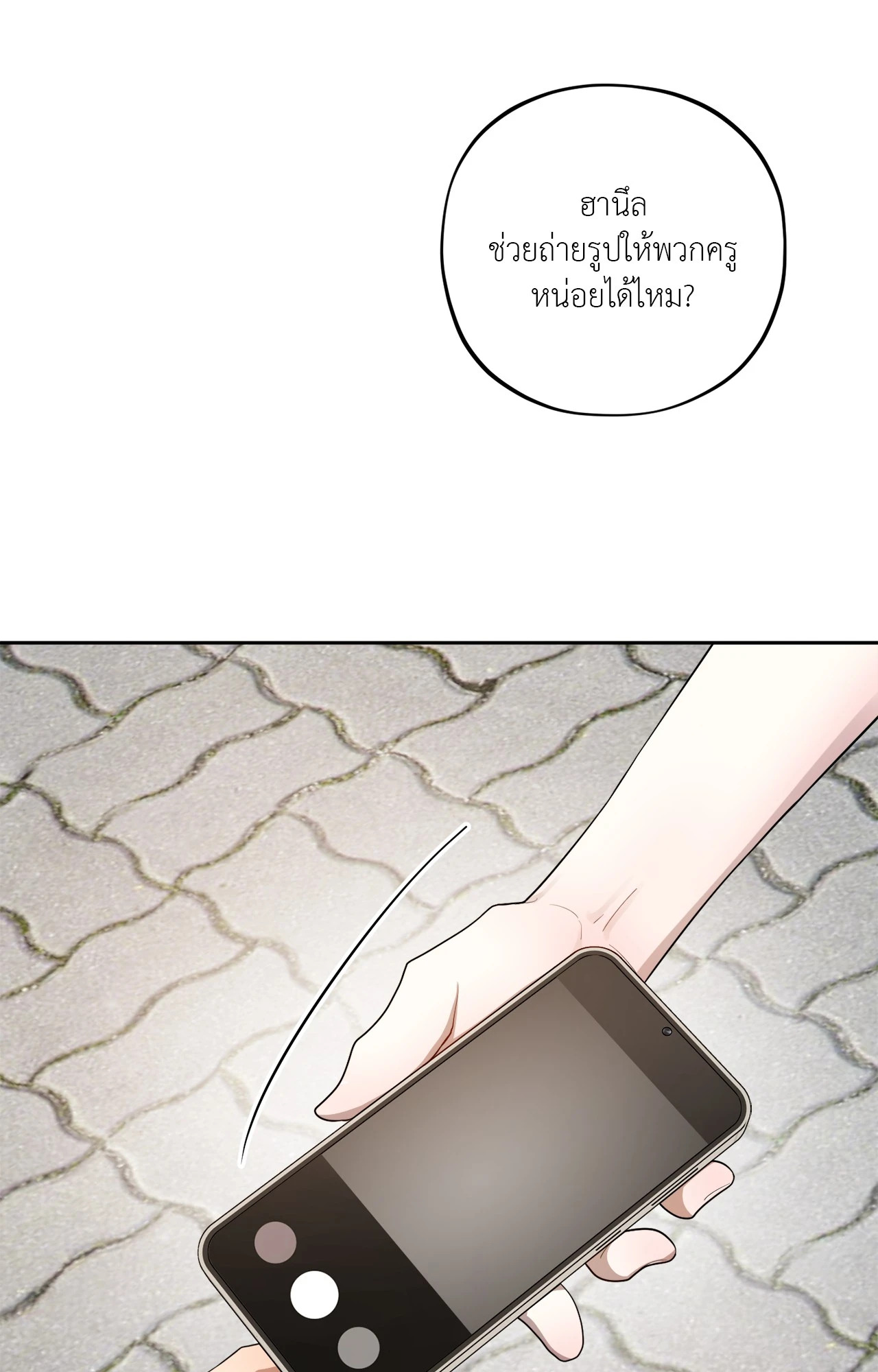หน้า 85