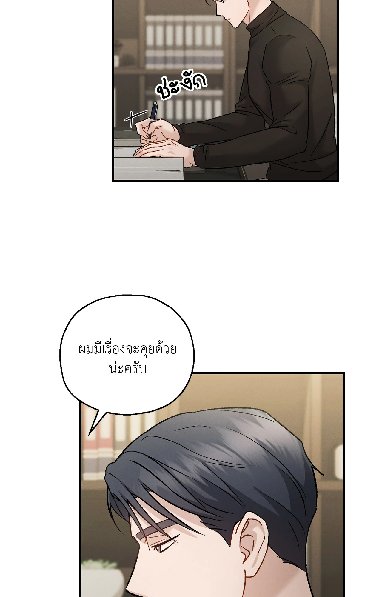 หน้า 42