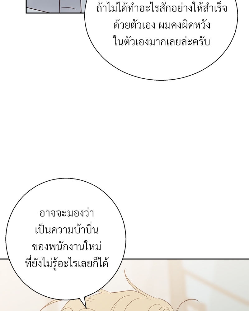 หน้า 92