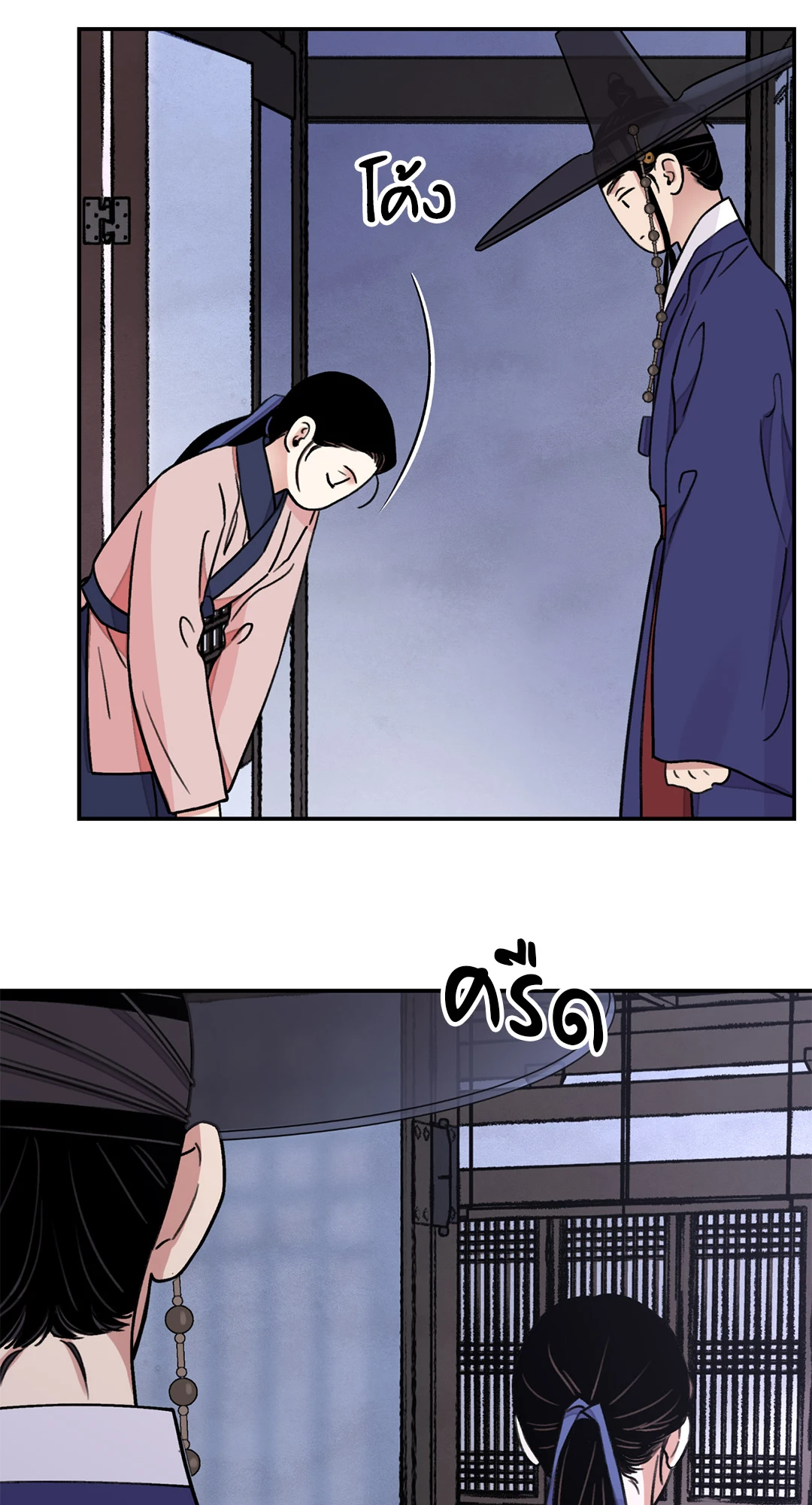 หน้า 66