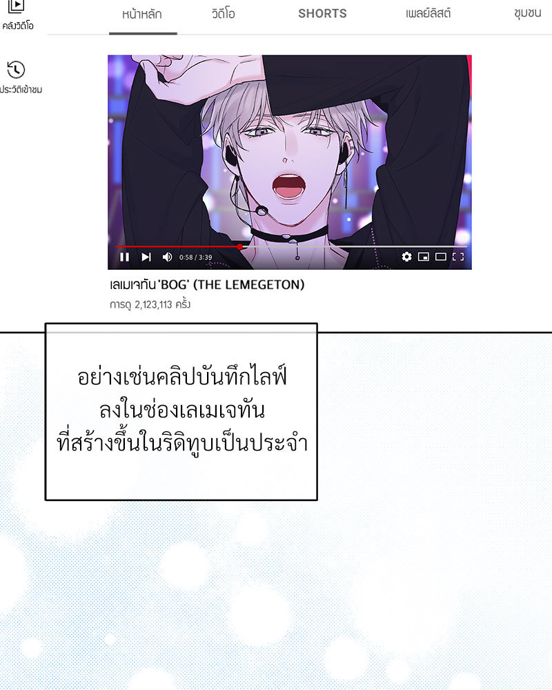 หน้า 53