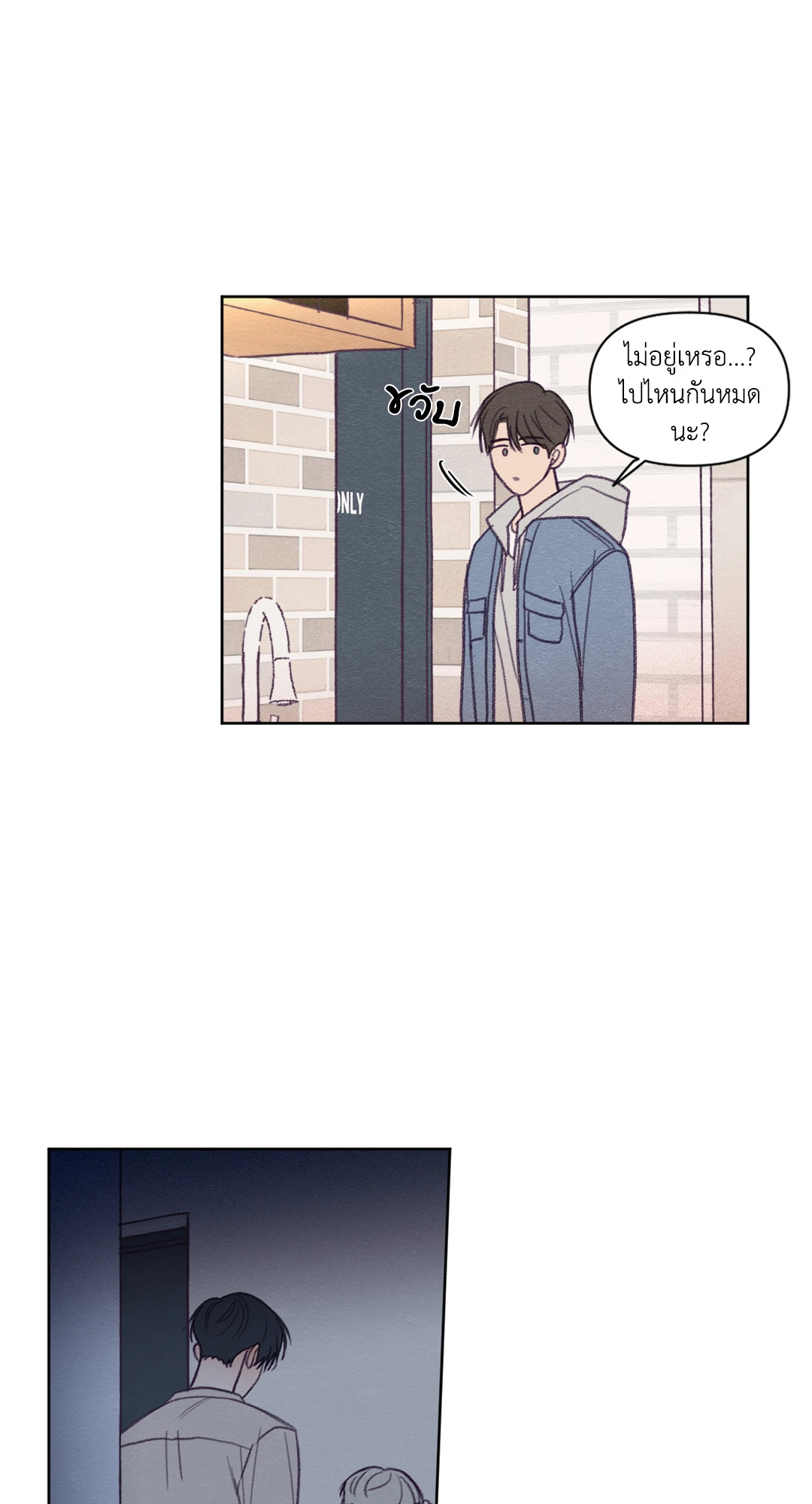 หน้า 44