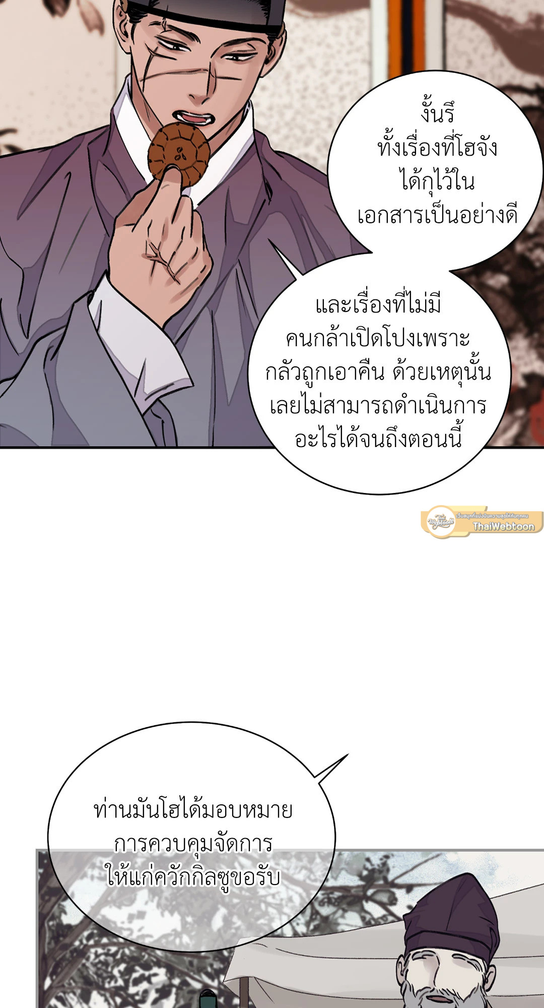 หน้า 38