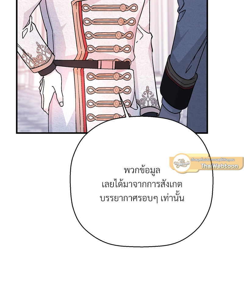 หน้า 111