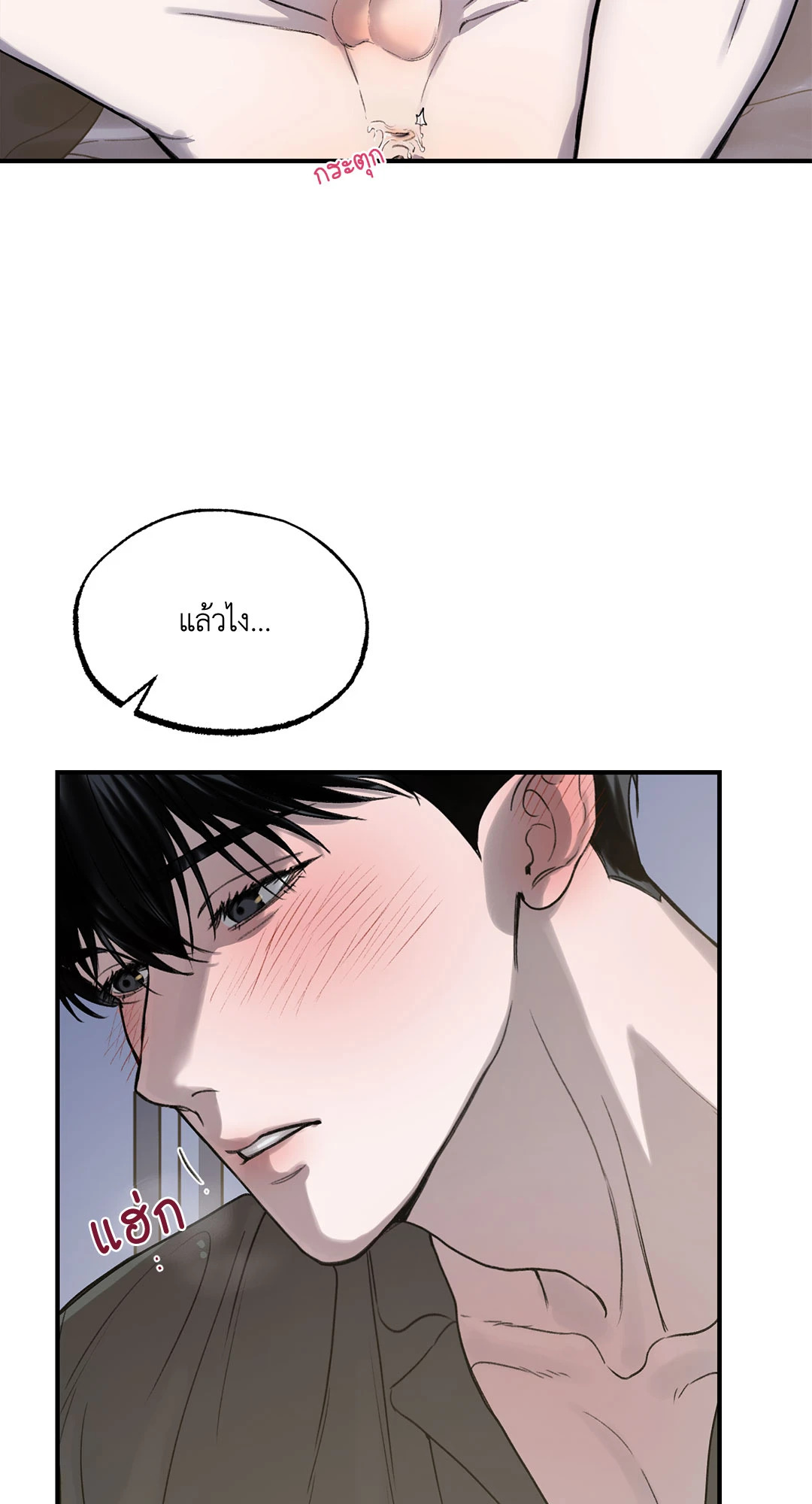 หน้า 74