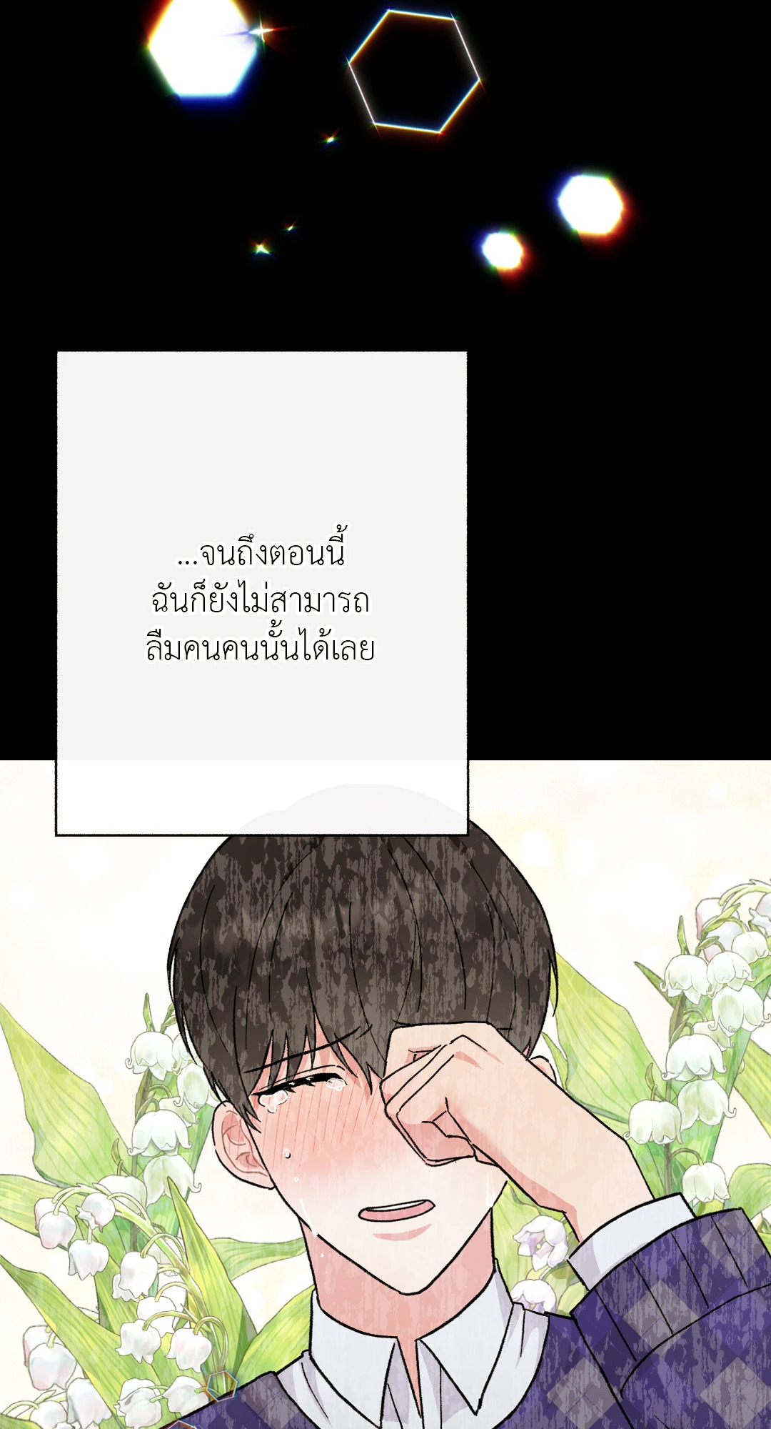 หน้า 87