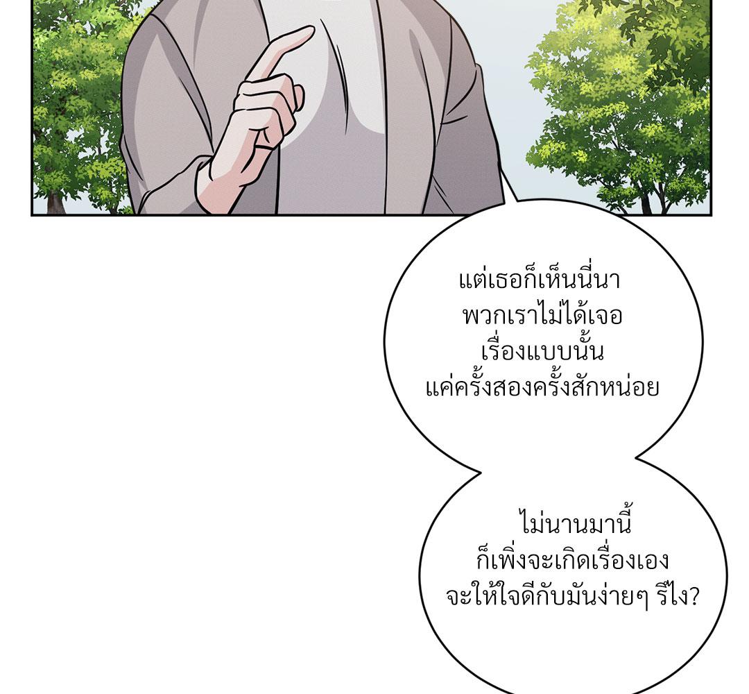 หน้า 138