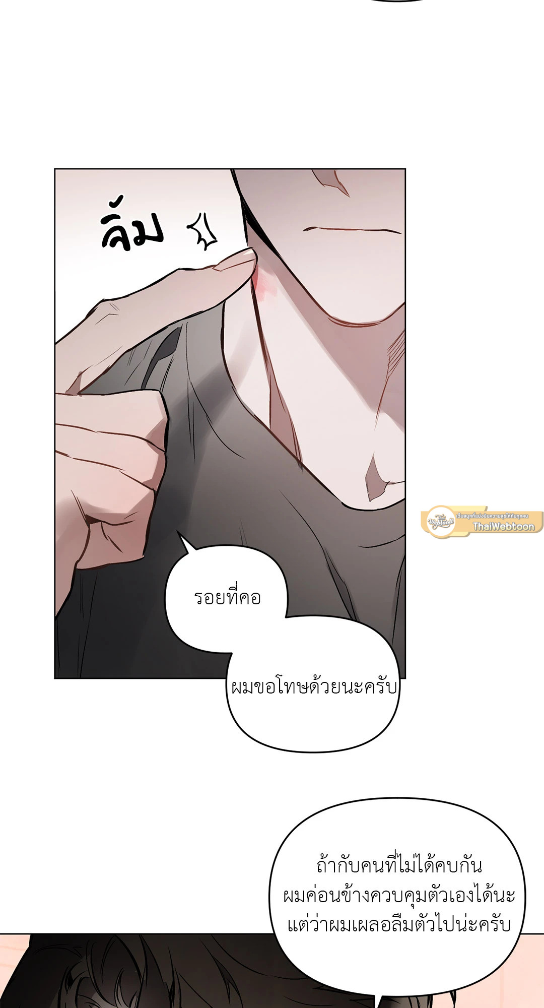 หน้า 47